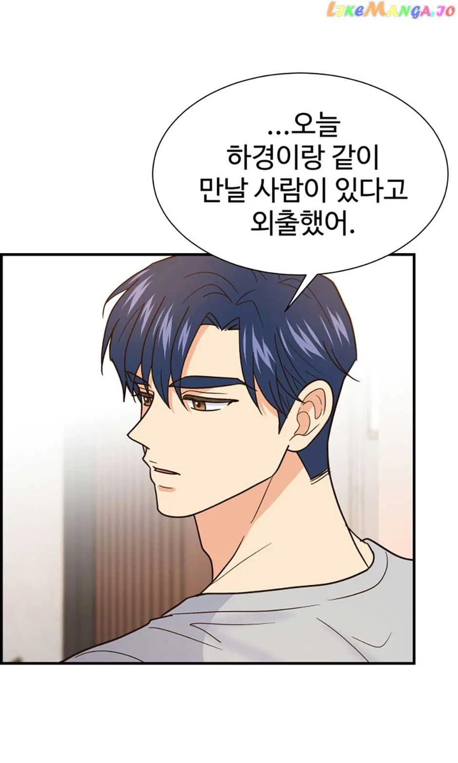 Back-to-School Boss Chapter 47 page 6