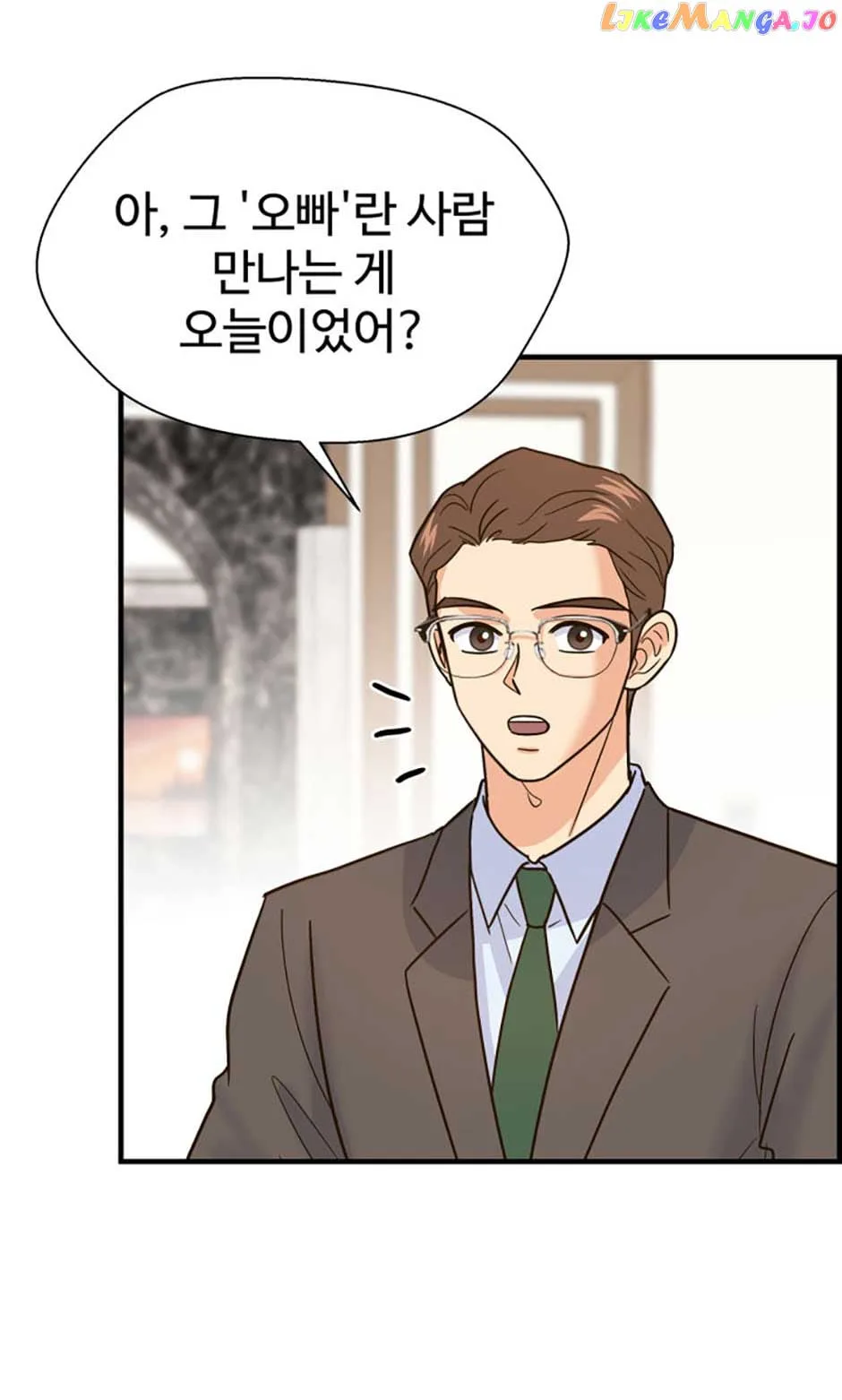 Back-to-School Boss Chapter 47 page 7