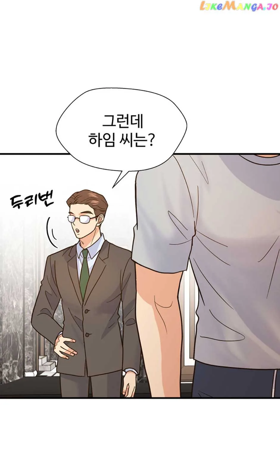 Back-to-School Boss Chapter 47 page 5