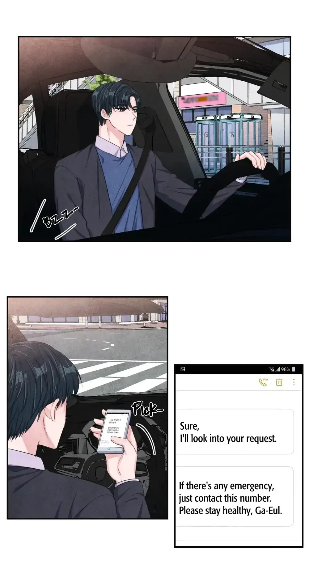 Backstage Kiss Scene Chapter 14 page 3