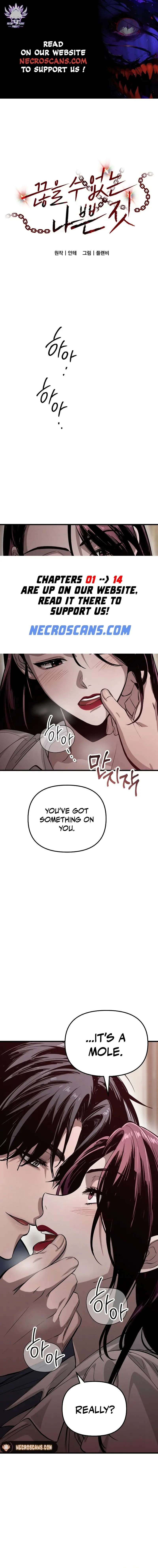 Bad Bastard that Can’t Be Cheated Chapter 3 page 2