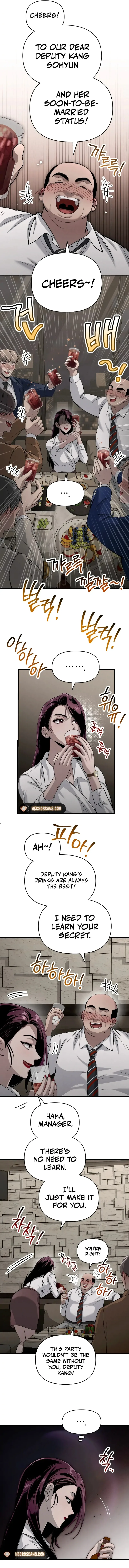 Bad Bastard that Can’t Be Cheated Chapter 1 page 6