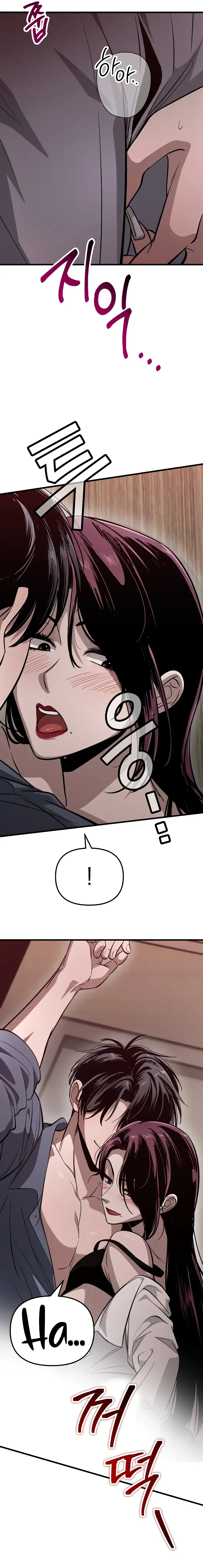Bad Bastard that Can’t Be Cheated Chapter 3 page 9