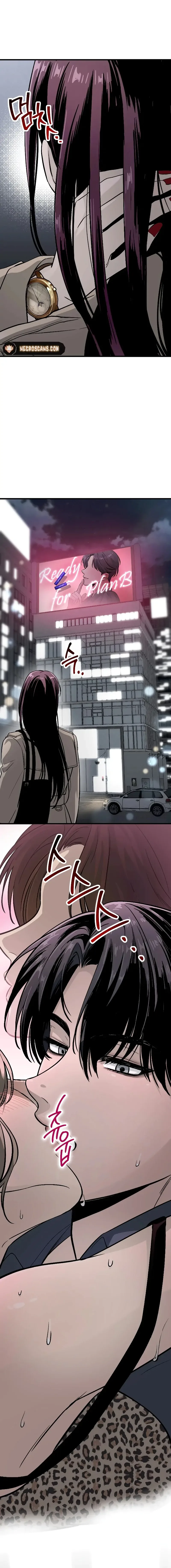 Bad Bastard that Can’t Be Cheated Chapter 2 page 13