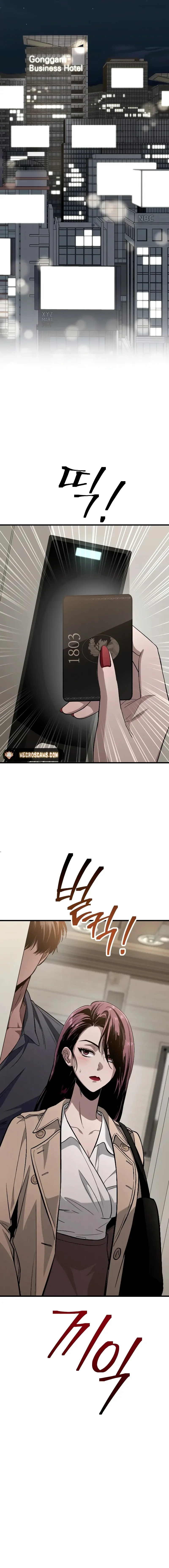 Bad Bastard that Can’t Be Cheated Chapter 2 page 23