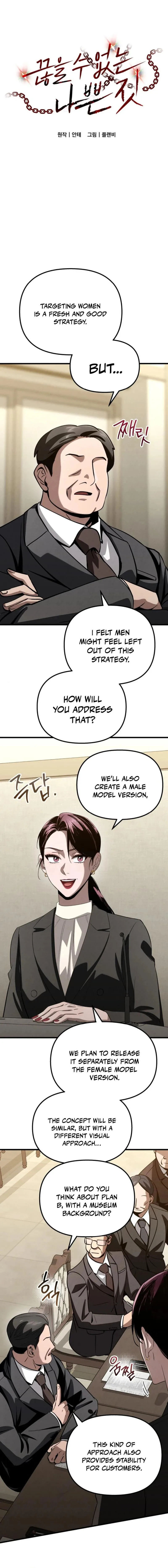 Bad Bastard that Can’t Be Cheated Chapter 26 page 2