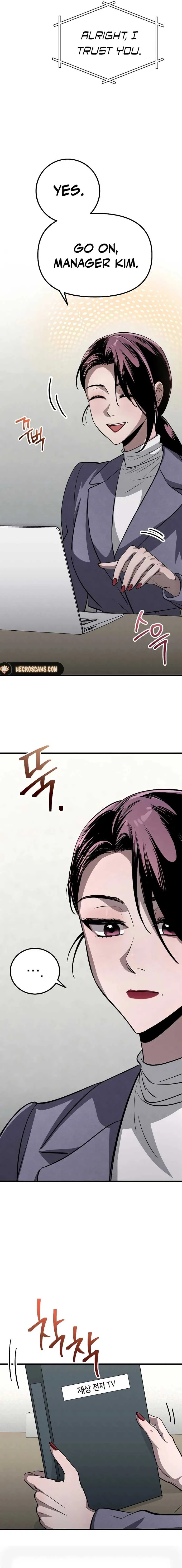 Bad Bastard that Can’t Be Cheated Chapter 12 page 17