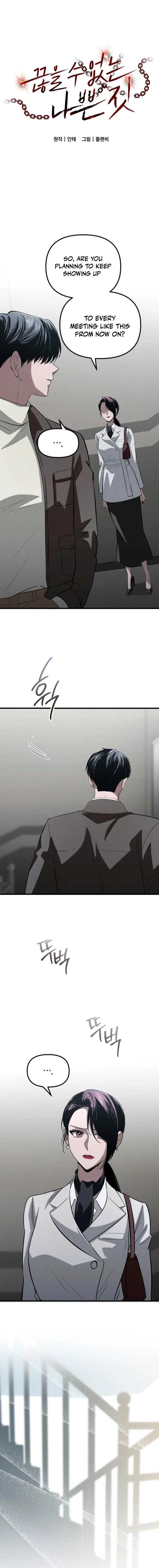 Bad Bastard that Can’t Be Cheated Chapter 30 page 2