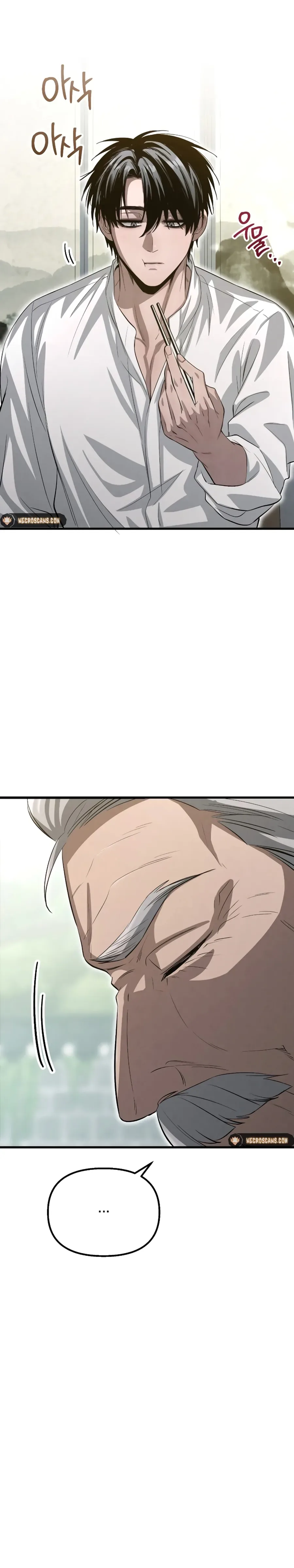 Bad Bastard that Can’t Be Cheated Chapter 18 page 25