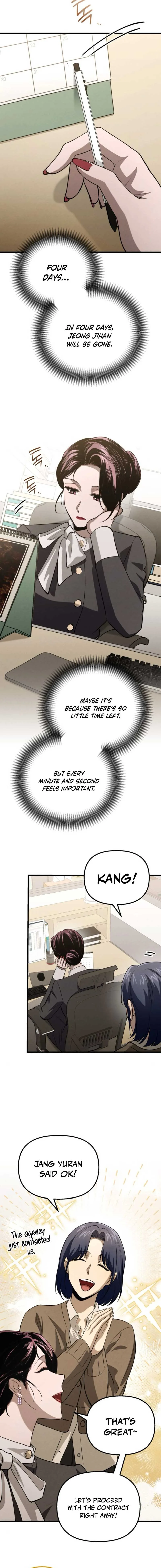 Bad Bastard that Can’t Be Cheated Chapter 46 page 5