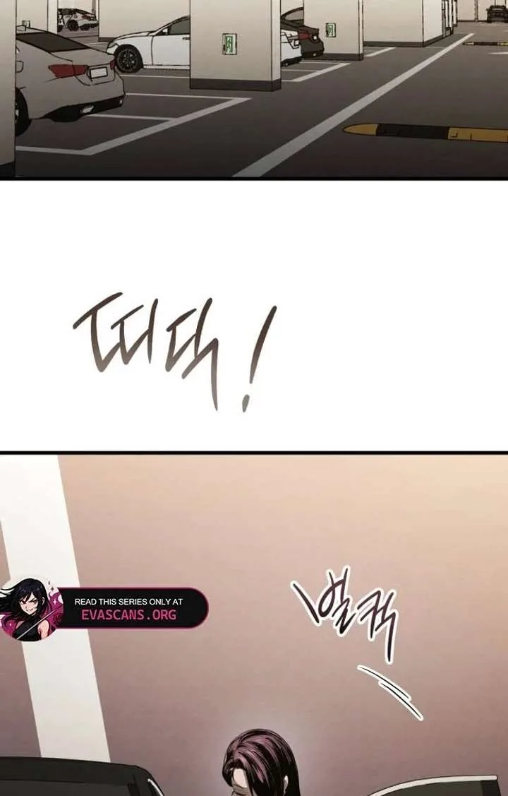 Bad Bastard that Can’t Be Cheated Chapter 62 page 15
