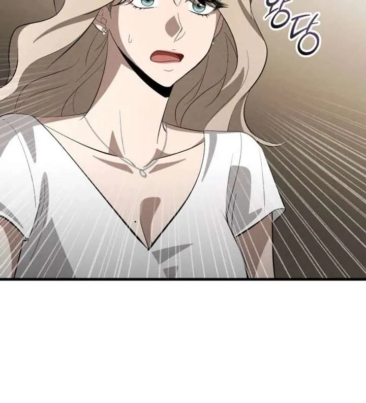 Bad Bastard that Can’t Be Cheated Chapter 62 page 68