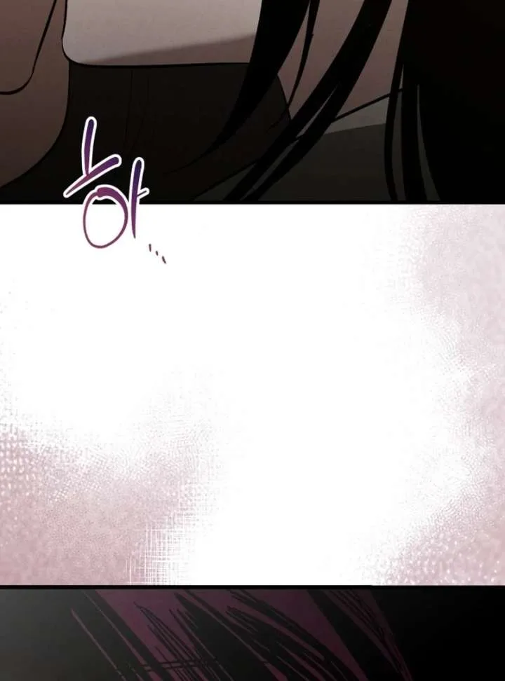 Bad Bastard that Can’t Be Cheated Chapter 64 page 30
