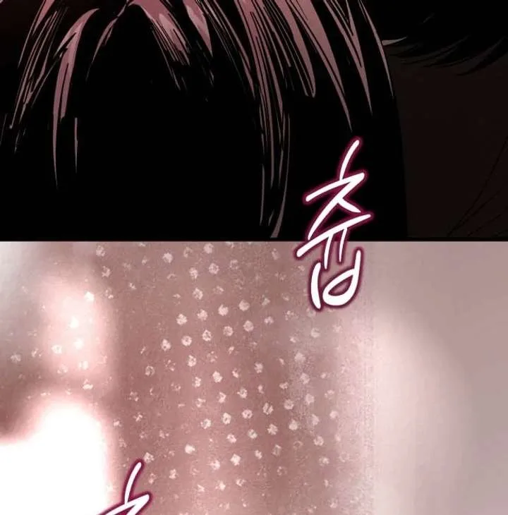 Bad Bastard that Can’t Be Cheated Chapter 63 page 47