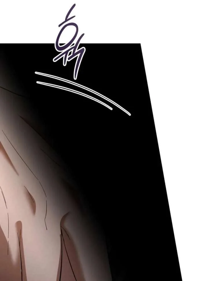 Bad Bastard that Can’t Be Cheated Chapter 64 page 70