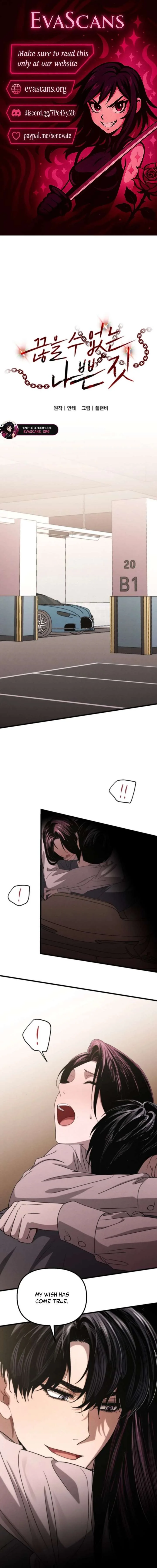 Bad Bastard that Can’t Be Cheated Chapter 77 page 1