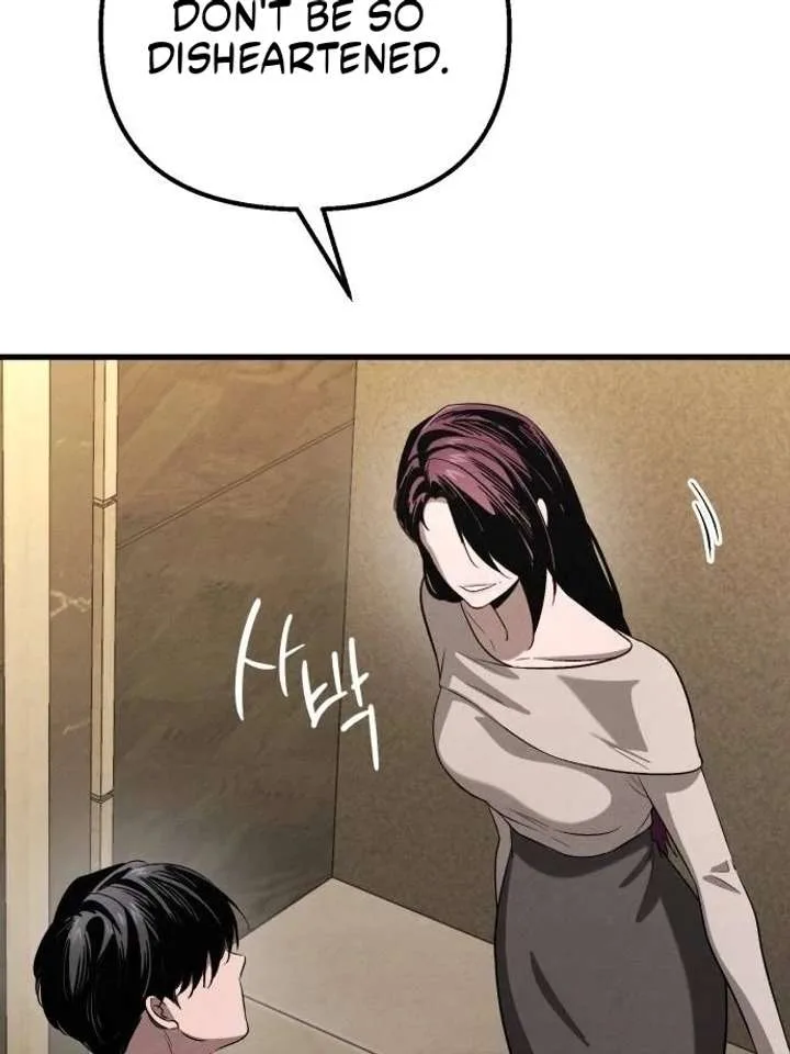 Bad Bastard that Can’t Be Cheated Chapter 66 page 83