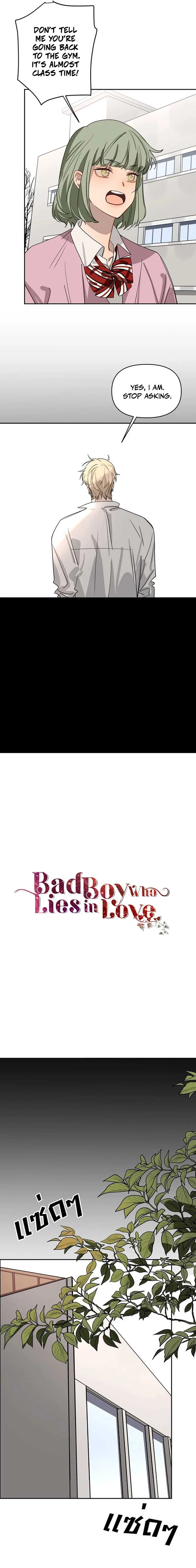 Bad Boy Who Lies in Love Chapter 3 page 5