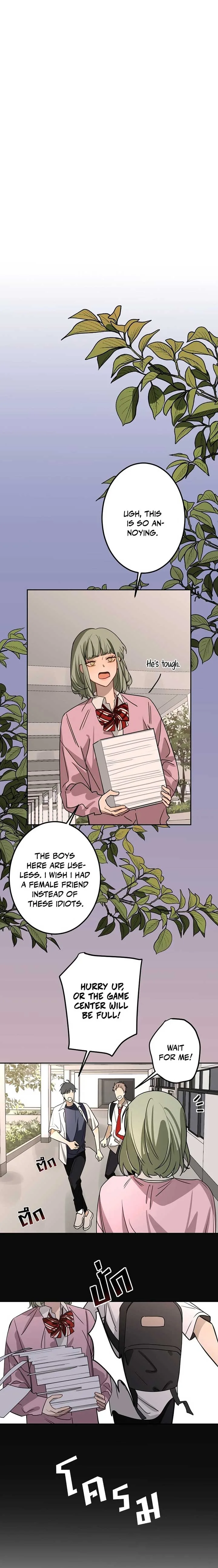 Bad Boy Who Lies in Love Chapter 3 page 14