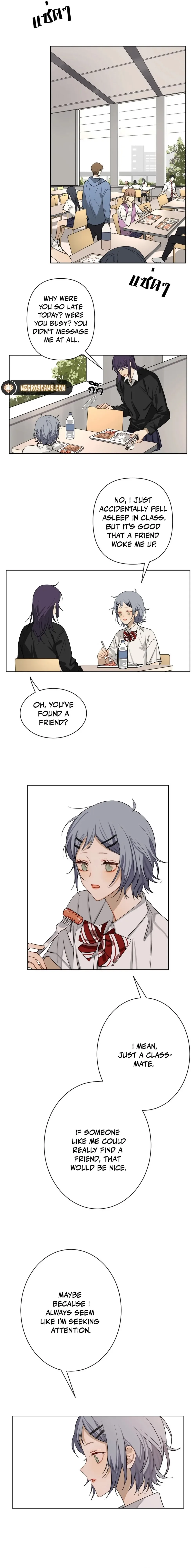 Bad Boy Who Lies in Love Chapter 1 page 7