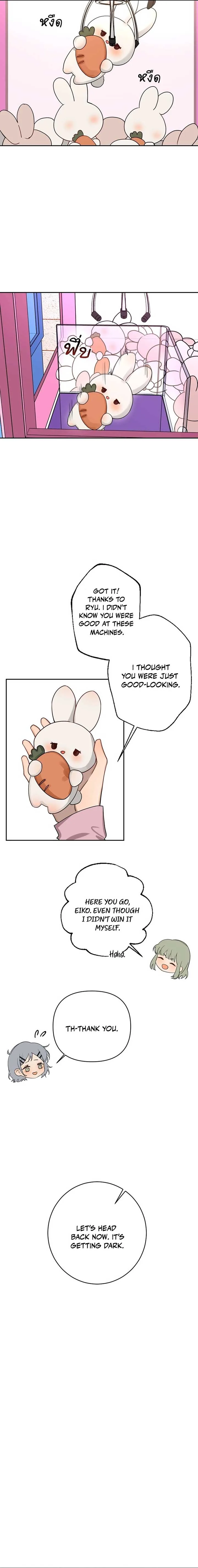 Bad Boy Who Lies in Love Chapter 6 page 15
