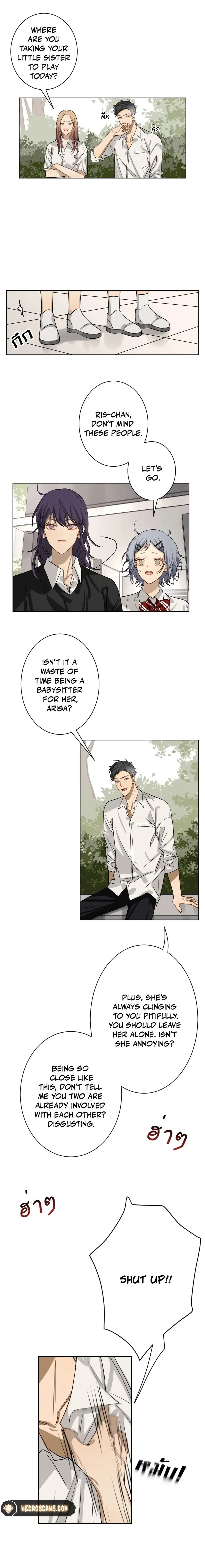 Bad Boy Who Lies in Love Chapter 1 page 11