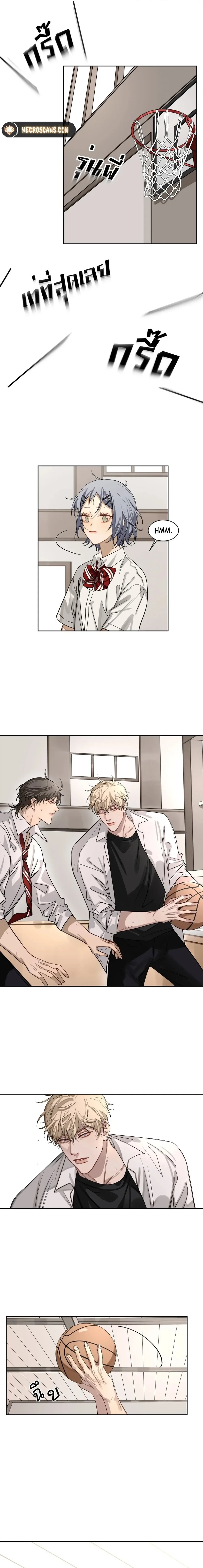 Bad Boy Who Lies in Love Chapter 1 page 16