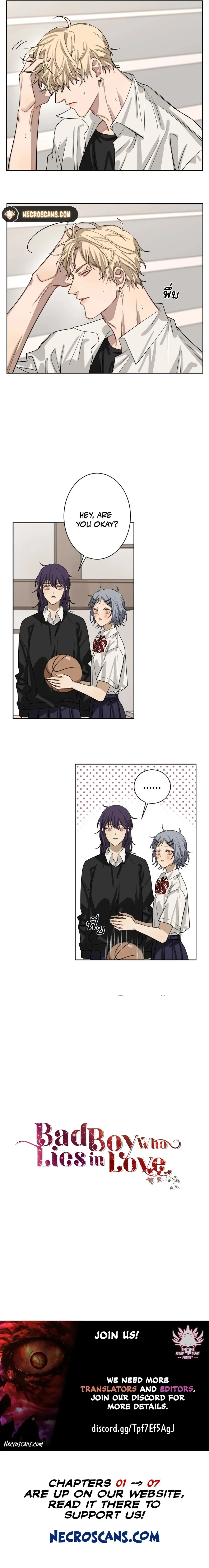 Bad Boy Who Lies in Love Chapter 1 page 18