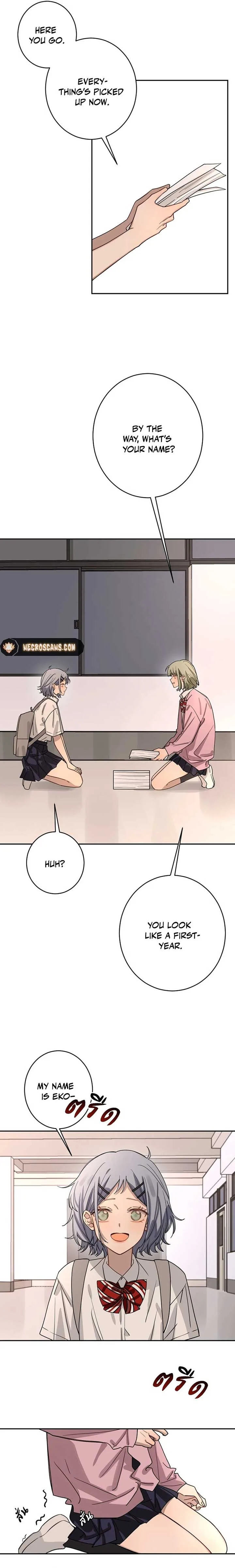 Bad Boy Who Lies in Love Chapter 4 page 4