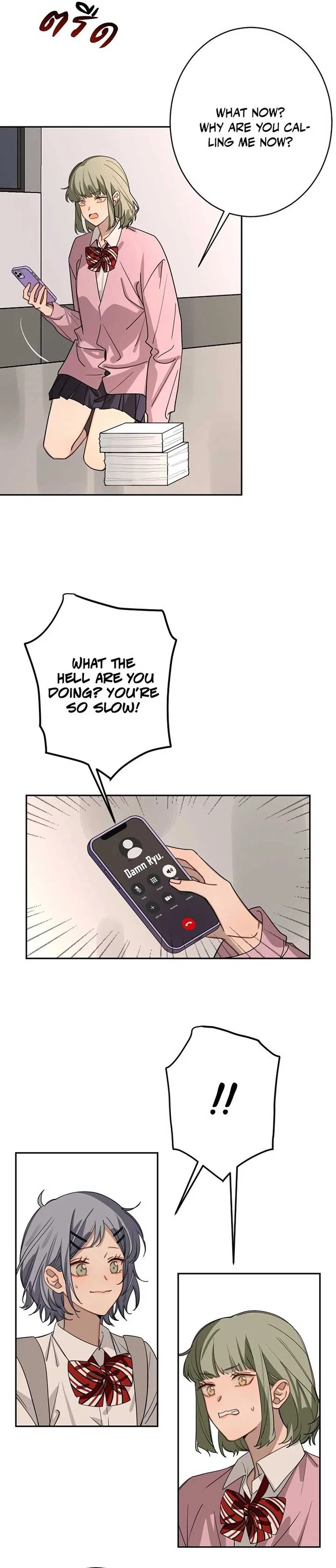 Bad Boy Who Lies in Love Chapter 4 page 5