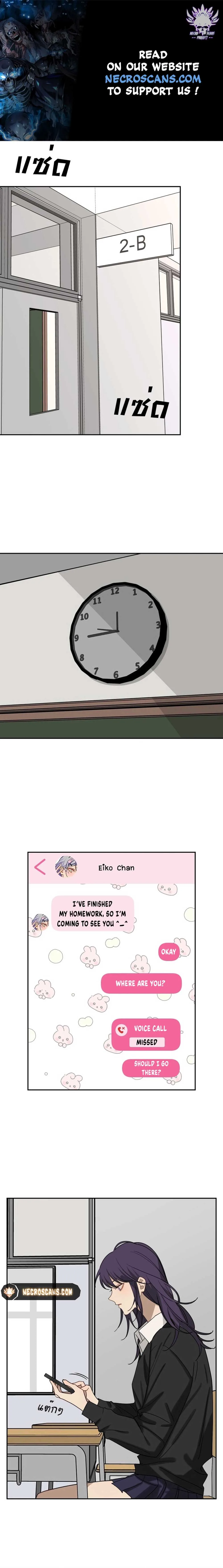 Bad Boy Who Lies in Love Chapter 11 page 2