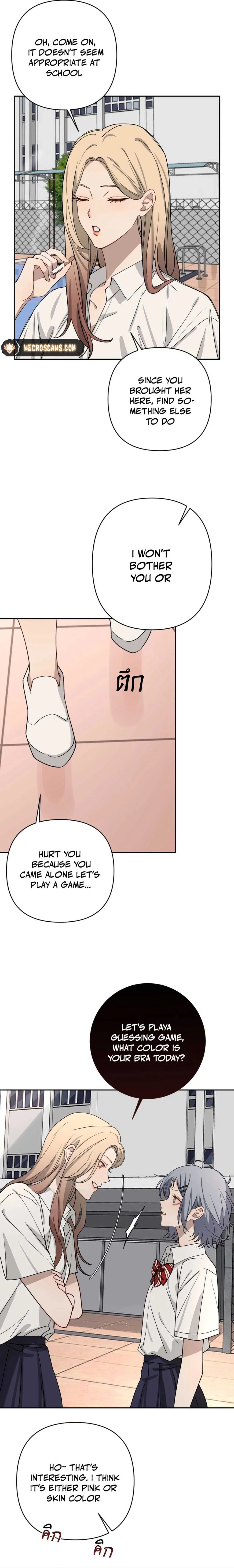 Bad Boy Who Lies in Love Chapter 11 page 6
