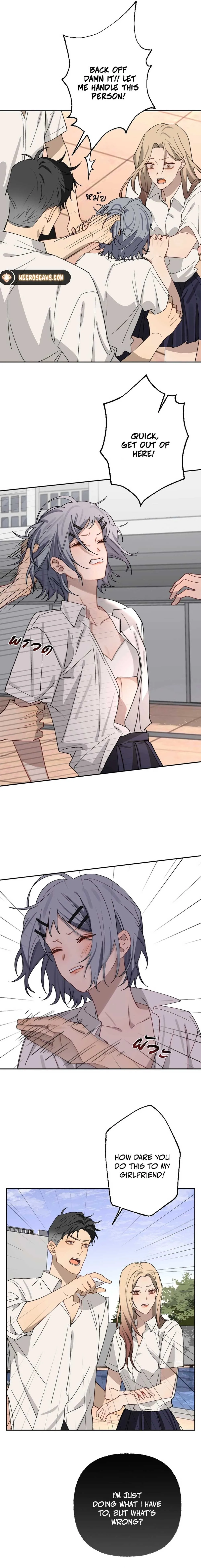 Bad Boy Who Lies in Love Chapter 11 page 13