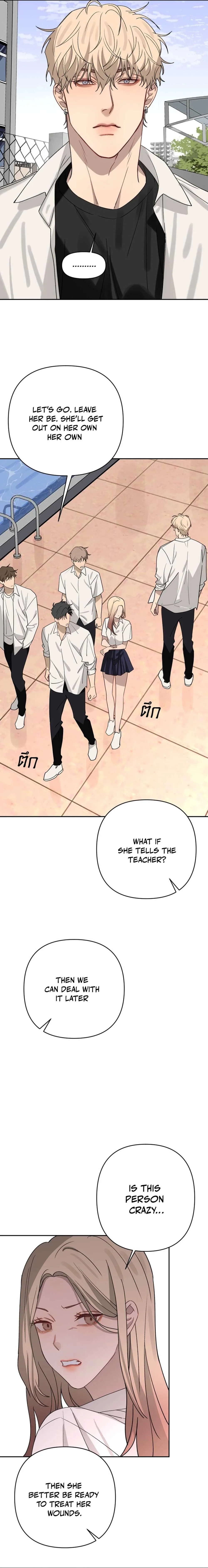 Bad Boy Who Lies in Love Chapter 11 page 17