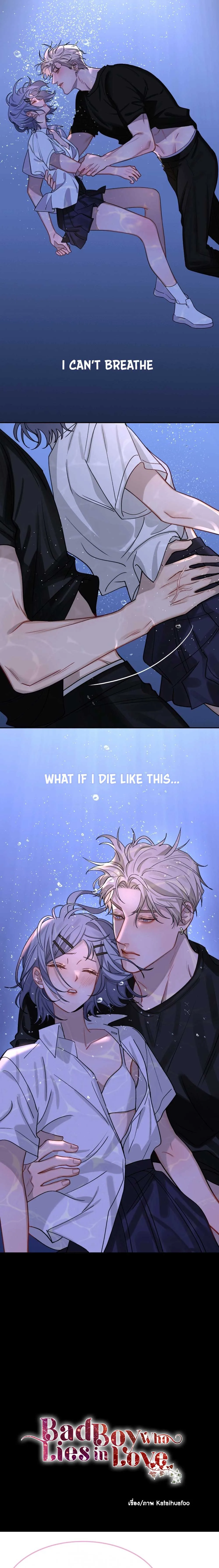 Bad Boy Who Lies in Love Chapter 11 page 20