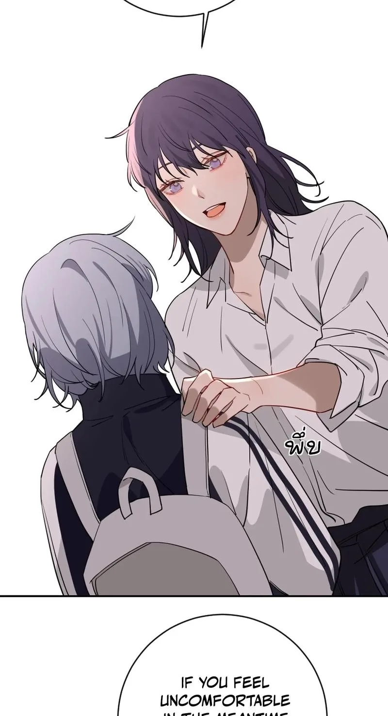 Bad Boy Who Lies in Love Chapter 14 page 6