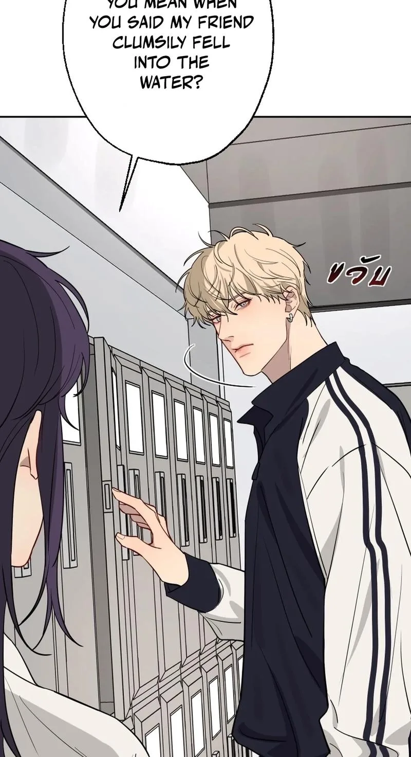 Bad Boy Who Lies in Love Chapter 14 page 12
