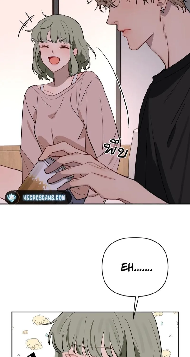 Bad Boy Who Lies in Love Chapter 14 page 45