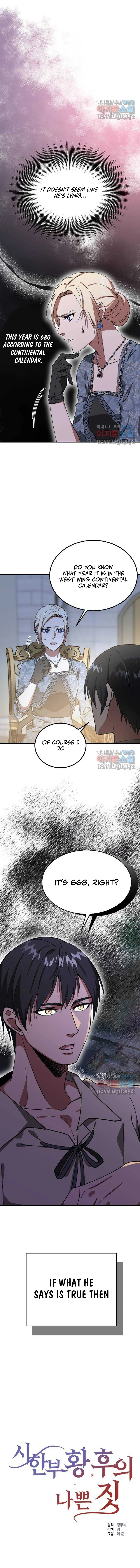 Bad Deeds of the Terminally Ill Empress Chapter 4 page 3