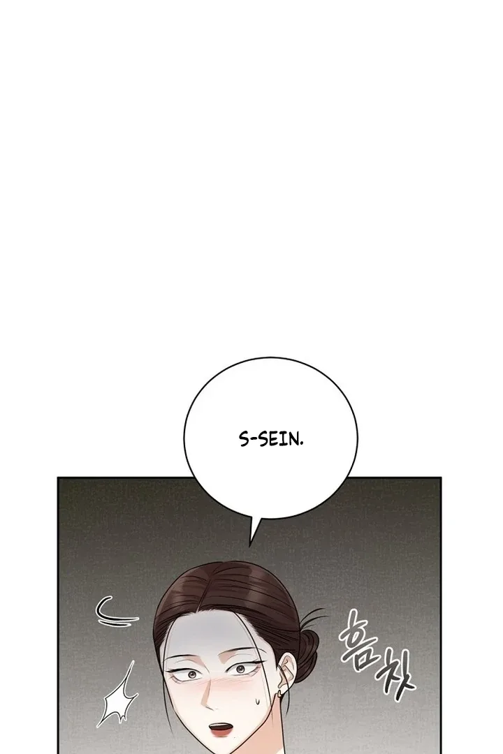 Bad Dream Chapter 18 page 45