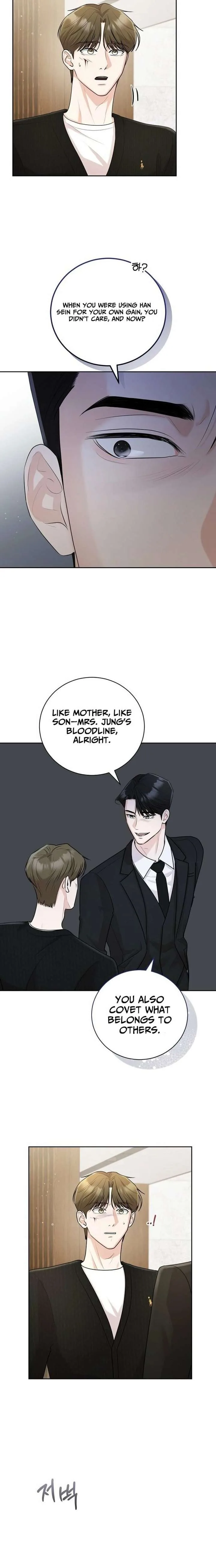 Bad Dream Chapter 29 page 9