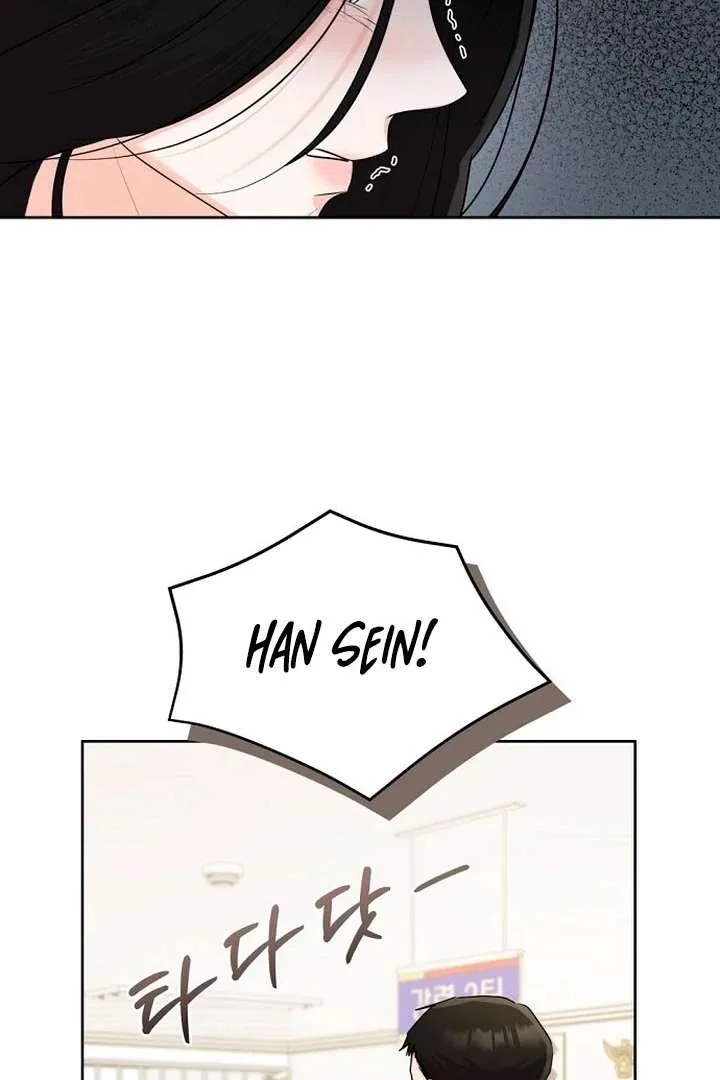 Bad Dream Chapter 24 page 79