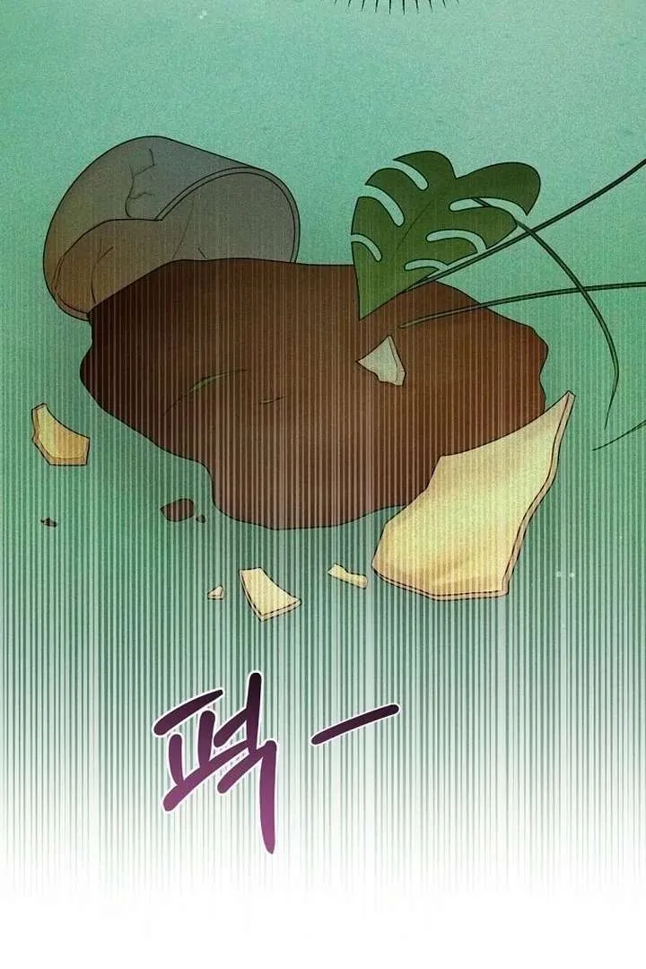 Bad Dream Chapter 24 page 82