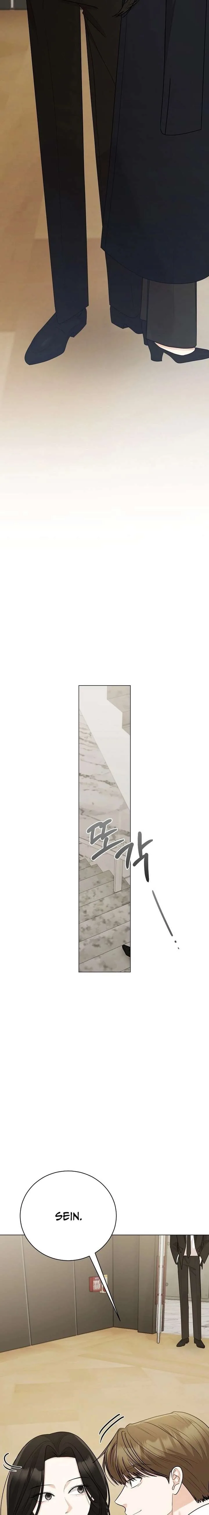 Bad Dream Chapter 42 page 13