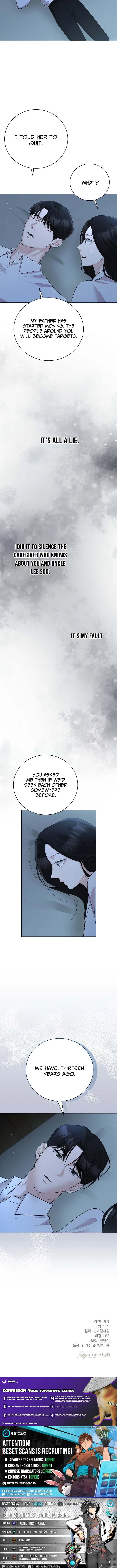 Bad Dream Chapter 45 page 11