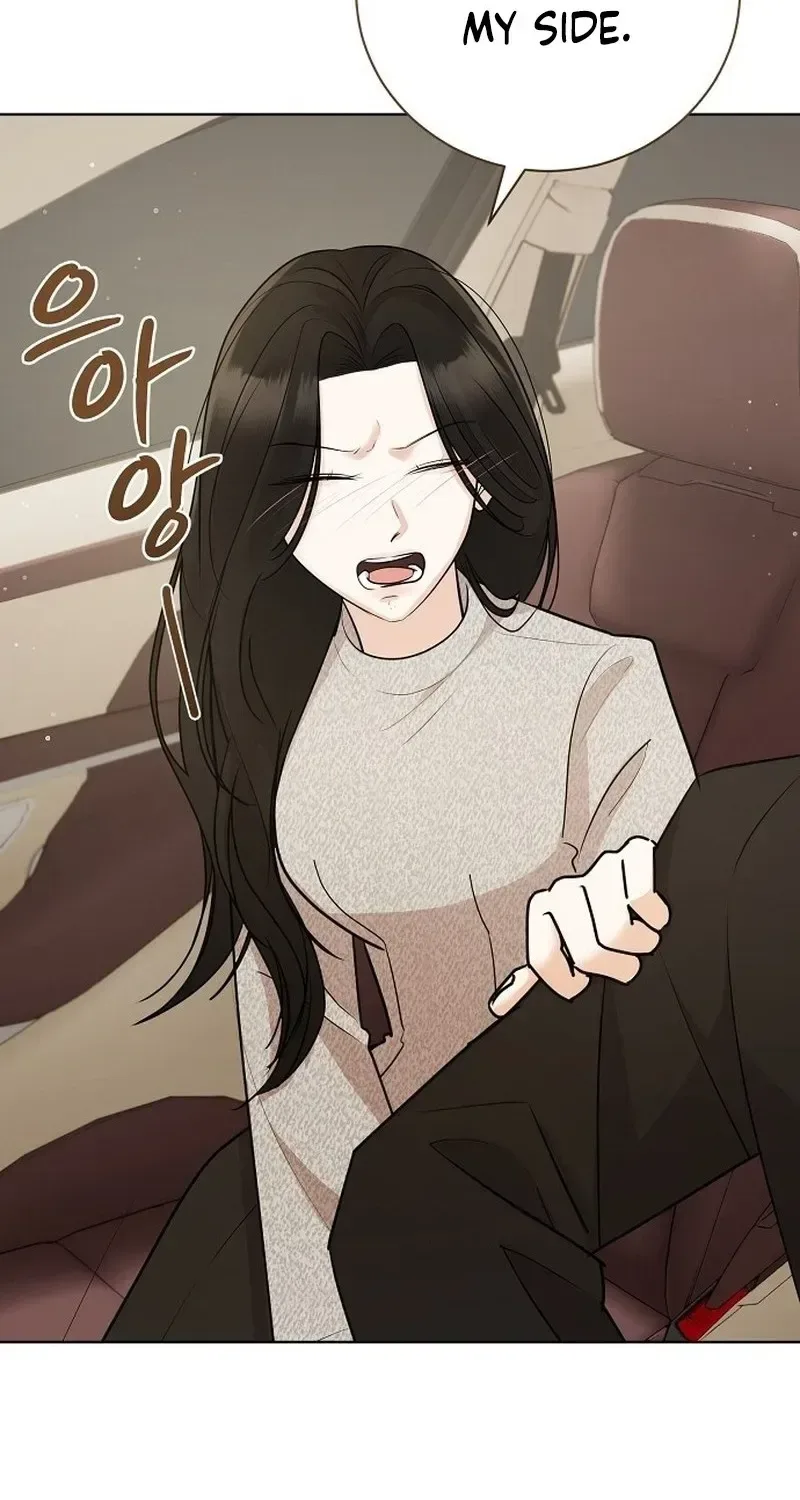 Bad Dream Chapter 43 page 12