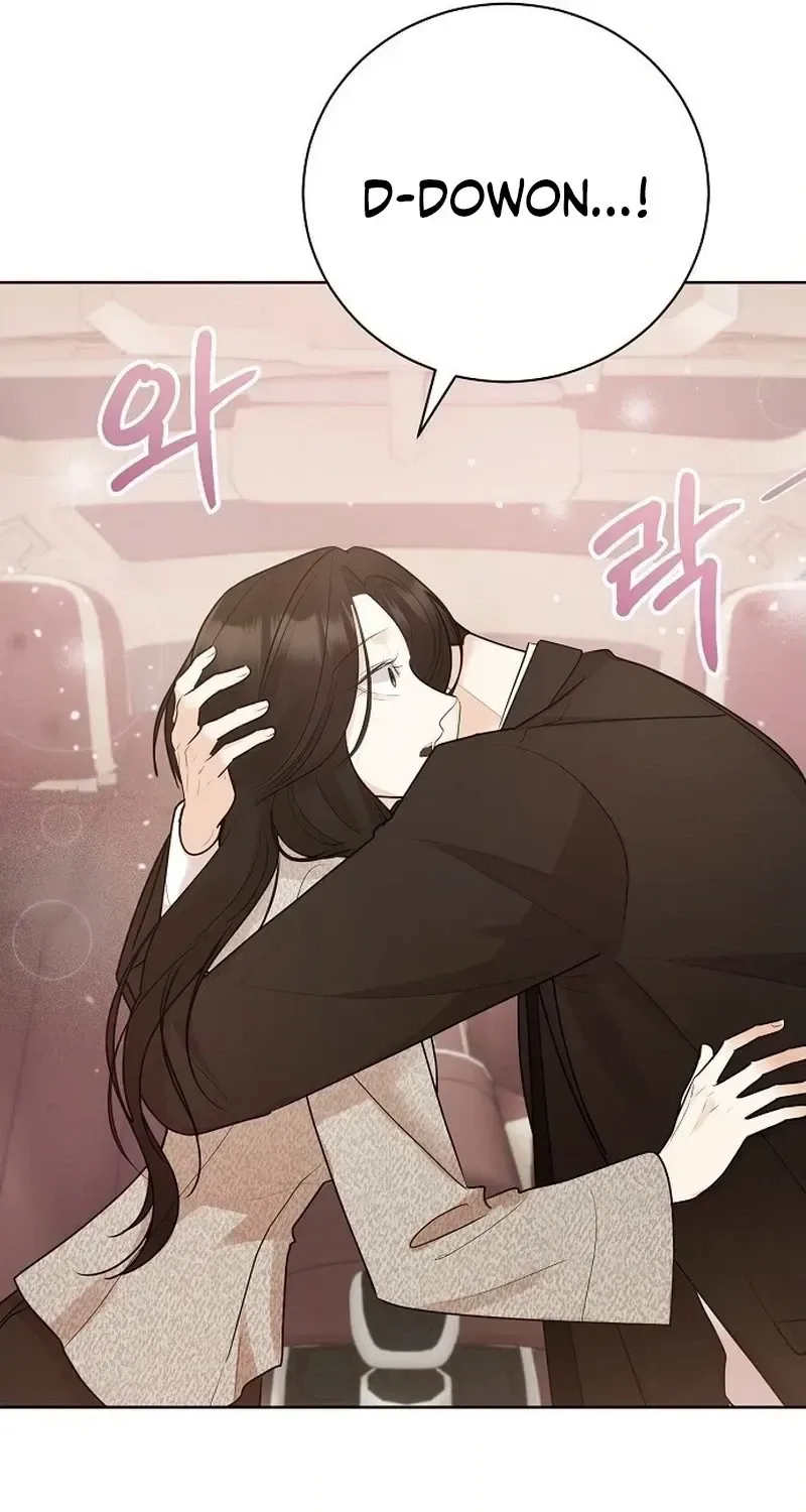 Bad Dream Chapter 43 page 16