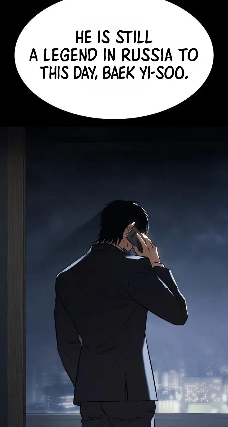 Baek XX Chapter 199 page 142