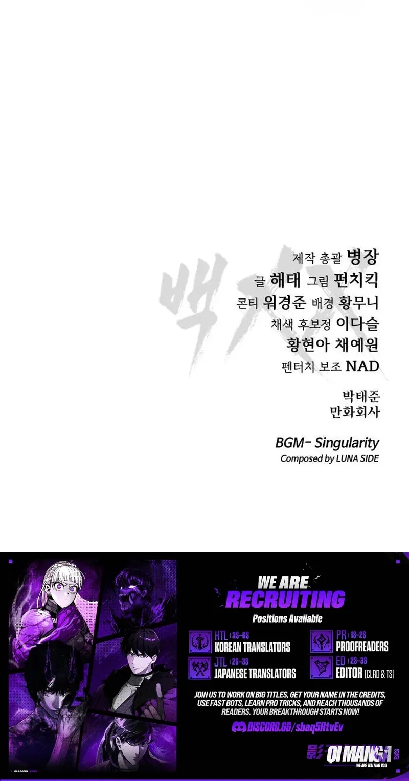 Baek XX Chapter 199 page 167