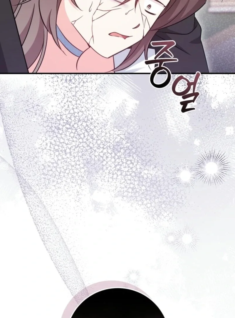 Baby Pharmacist Princess Chapter 87 page 52